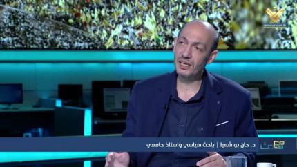 د.جان بو شعيا