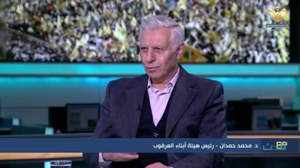 د.محمد حمدان 