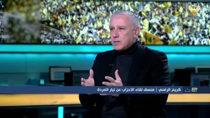 كريم الراسي 