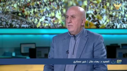 العميد د. بهاء حلال