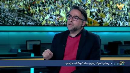 د.وسام ناصيف ياسين