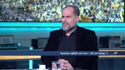 د.يوسف نصر الله