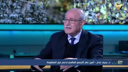 د.يحيى غدار