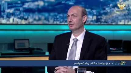 د.جان بو شعيا