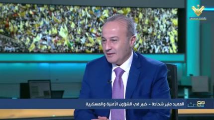 العميد منير شحادة