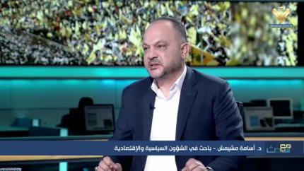 د.أسامة مشيمش