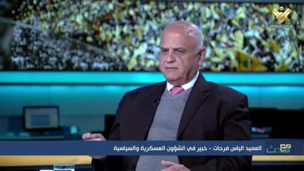 العميد إلياس فرحات