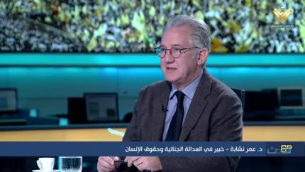  د.عمر نشابة