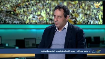 د.سامر عبد الله