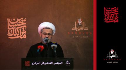 المجلس المركزي 2025