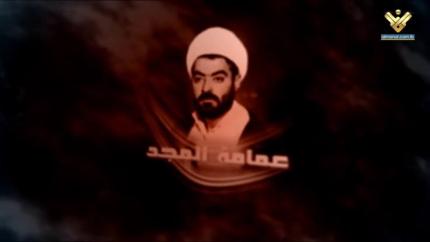 عمامة المجد