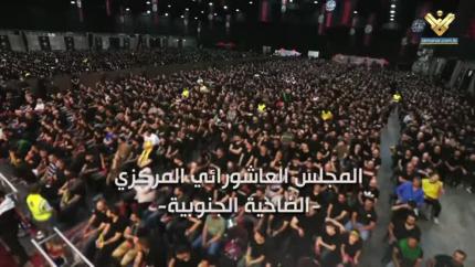 المجلس المركزي 2025