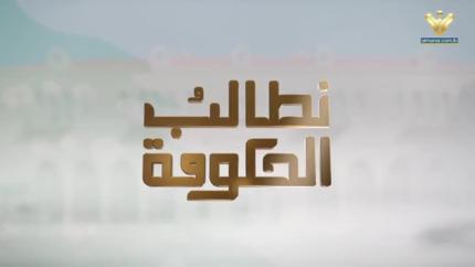 نطالب الحكومة