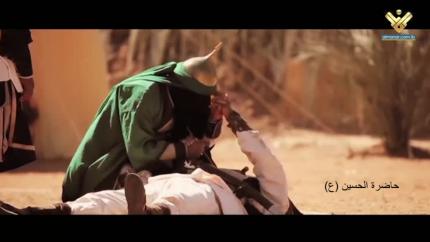 حاضرة الحسين(ع)