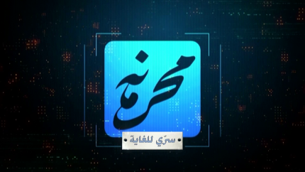 مسلسل سري للغاية