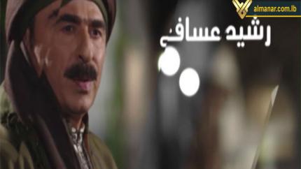 مسلسل طوق البنات (ج4)