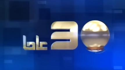 ندوة إعلامية (تأسيس قناة المنار)